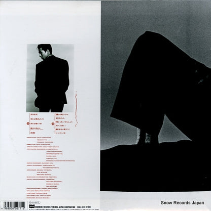 28BLC-3033 back cover