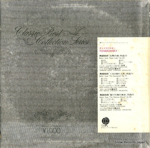 UDL-3014-V back cover