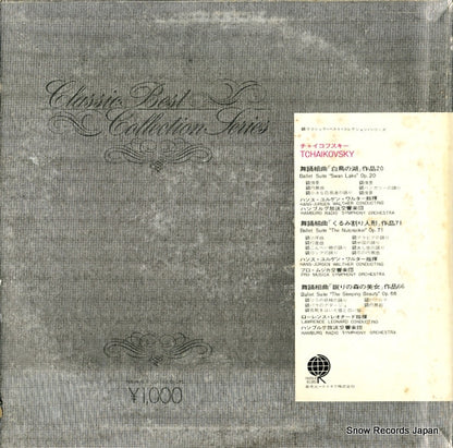 UDL-3014-V back cover