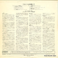 WS-3050-N back cover