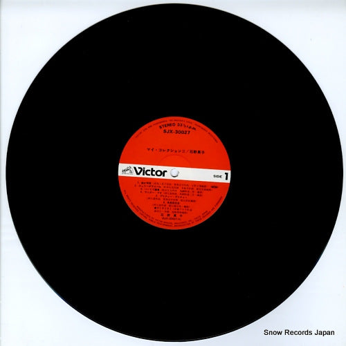 SJX-30027 disc