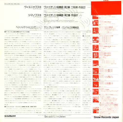 X-5638 back cover