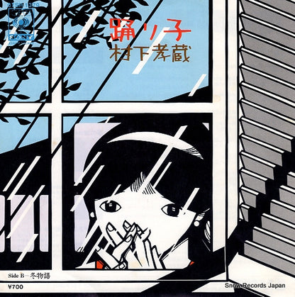 07SH1379 front cover