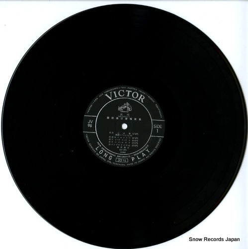 JV-95 disc