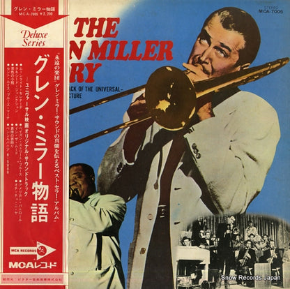 MCA-7005 front cover