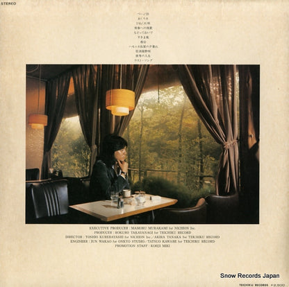 GM-2004 back cover