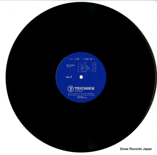 GM-2004 disc