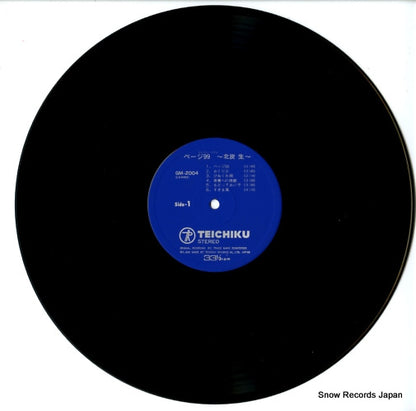 GM-2004 disc