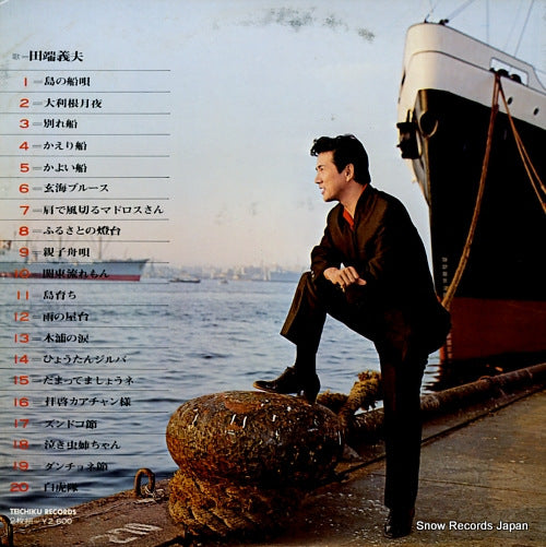 BL-2005 back cover