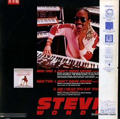 VIP-20 back cover