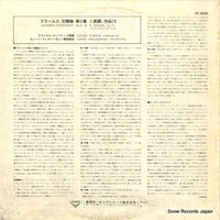 GT9095 back cover