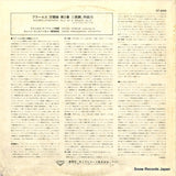 GT9095 back cover