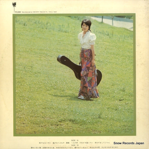 SOLL-16 back cover