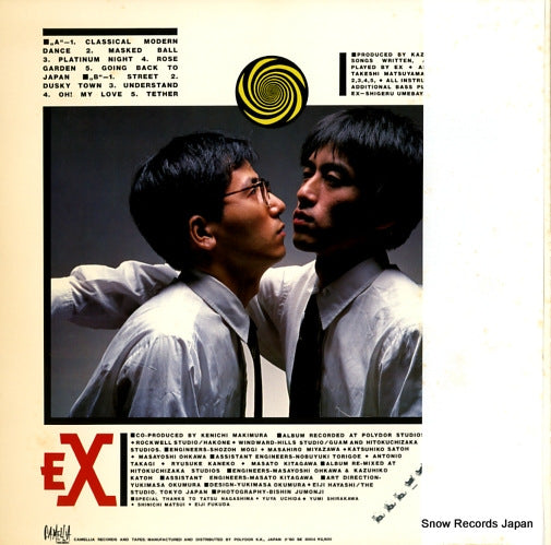 MCF-3002 back cover