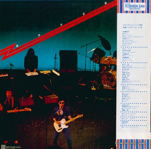 ETP-72238 back cover