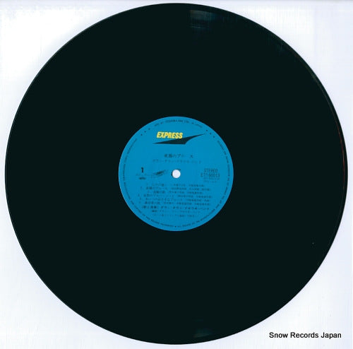 ETP-90013 disc