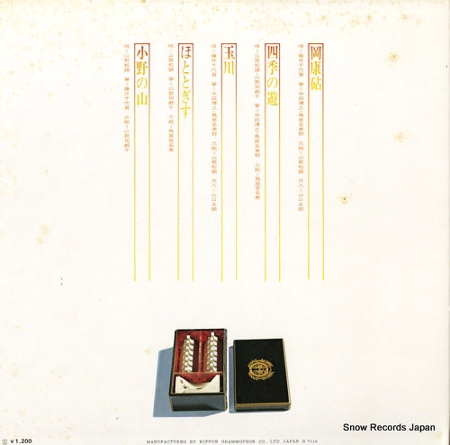 MN3034 back cover