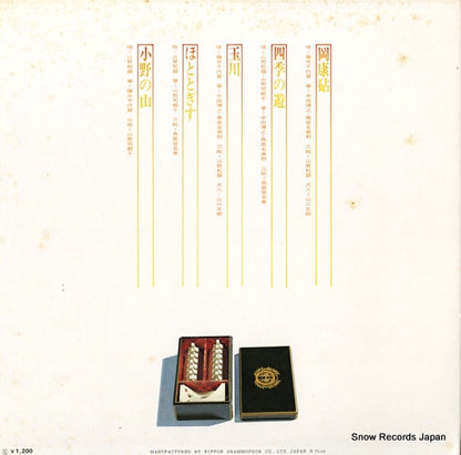 MN3034 back cover