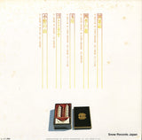 MN3034 back cover