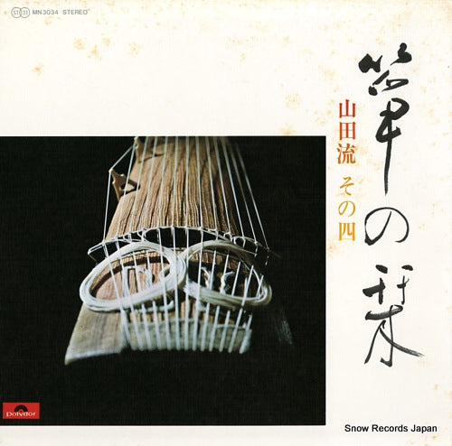 MN3034 front cover
