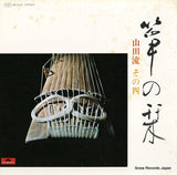 MN3034 front cover