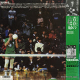 28HB-14 back cover