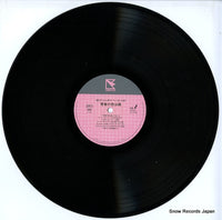 28HB-14 disc
