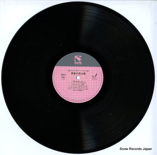 28HB-14 disc