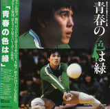 28HB-14 front cover