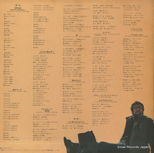 SKD1008 back cover