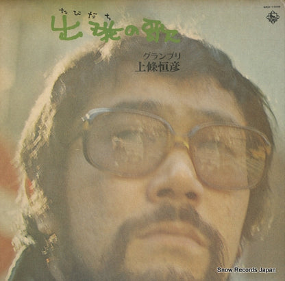 SKD1008 front cover