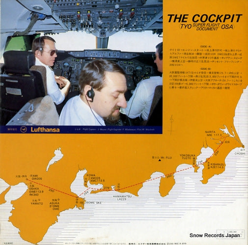 VIH-6507 back cover