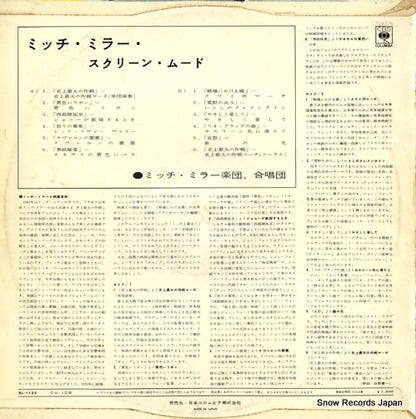SL-1123 back cover