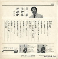 KR6 back cover