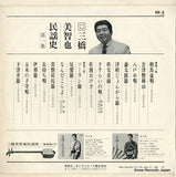 KR6 back cover