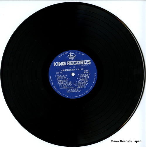 KR6 disc