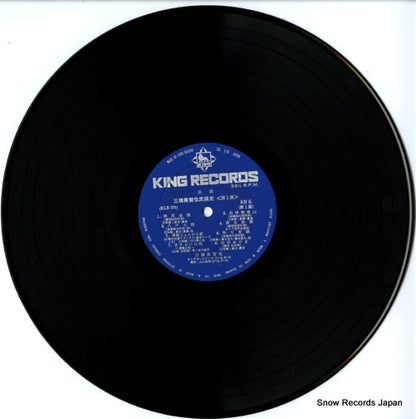 KR6 disc