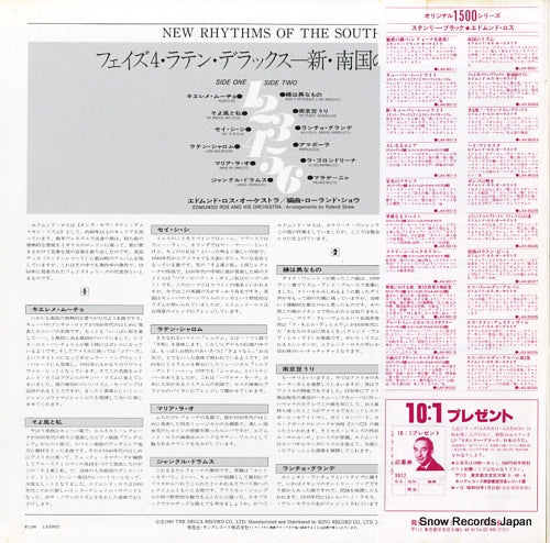 LAX9022 back cover
