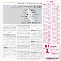 LAX9022 back cover