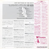 LAX9022 back cover