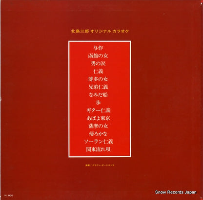 GWK-1047 back cover