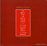 GWK-1047 back cover
