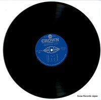 GWK-1047 disc