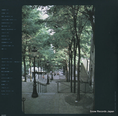 ALP-1039 back cover