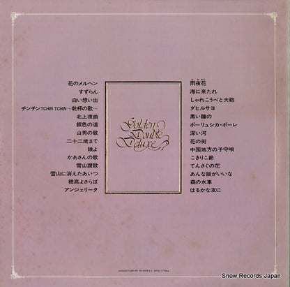 MRZ9223 back cover