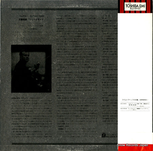 EAC-80529 back cover