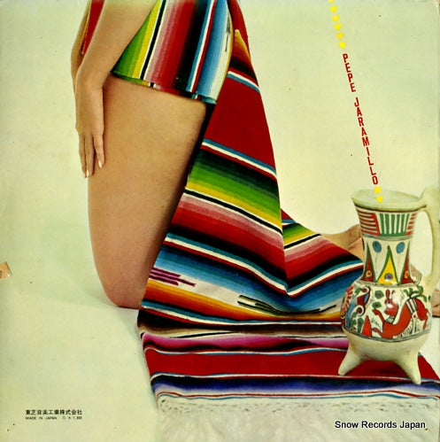 OP7418 back cover