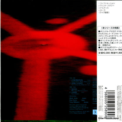 UCCJ-4004 back cover