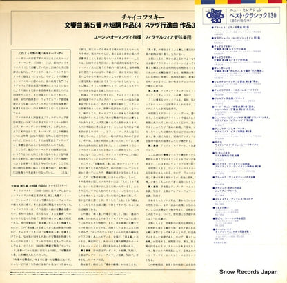 RX-2327 back cover