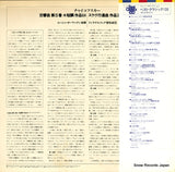 RX-2327 back cover
